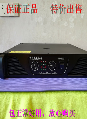 唐龙太极TD TT-500 二手专业功放机 舞台酒吧后级 KTV大功率功放