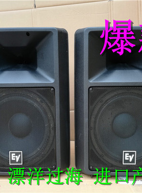 美国原装进口 EV SX300 专业卡拉OK音箱 12寸二手KTV会议音响音箱