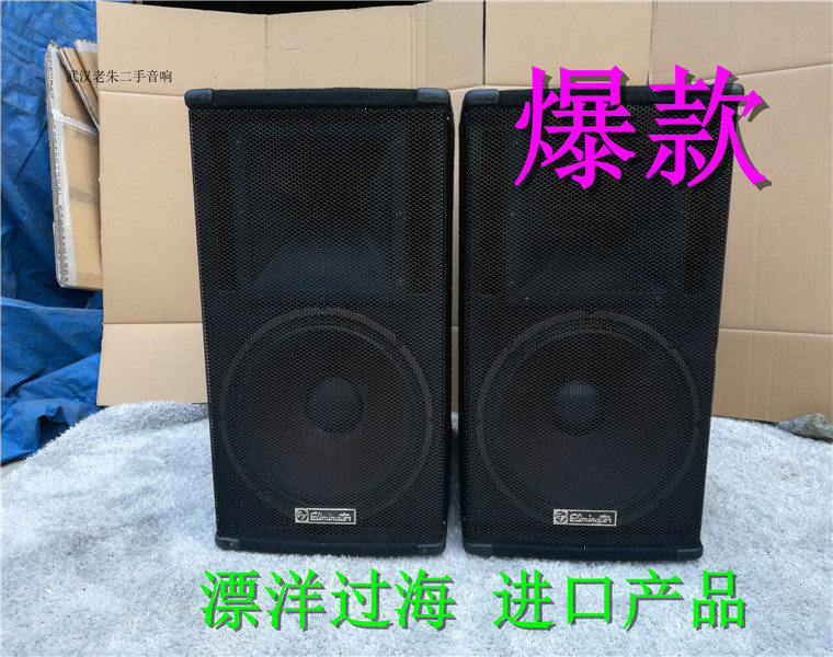 EV Eliminator&reg; 15寸全频专业音箱 二手演出酒吧舞台KTV进口音响