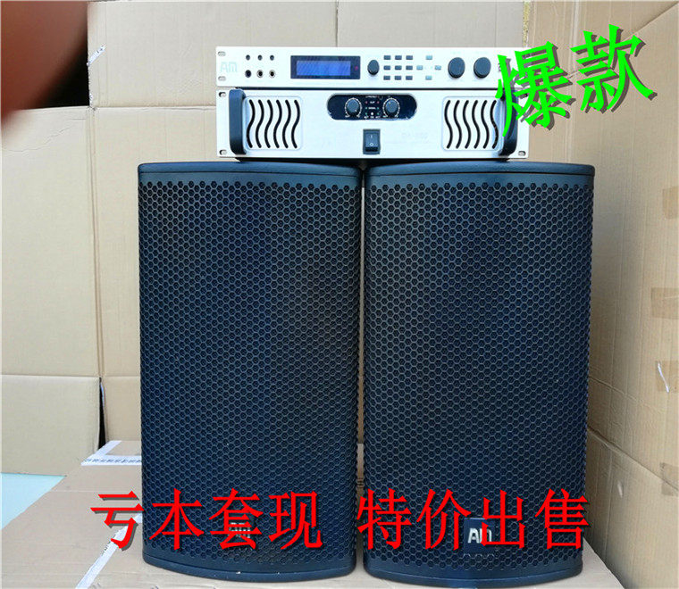 HA 12寸专业KTV音箱 海媚二手专业后级功放机 前级效果器防啸叫