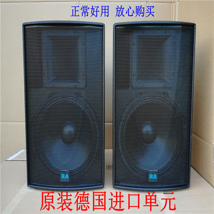 德国进口BMS单元 RA专业12寸全频舞台演出音响二手KTV包房K歌音箱