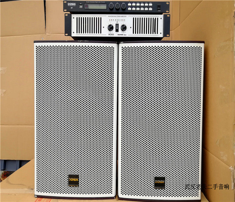 donbn 东本15寸舞台音箱 hous二手专业功放机 x7前级效果器套装
