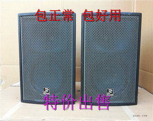 3G三基 WF10二手专业音箱 卡拉OK舞台KTV酒吧音响 10寸音箱正品