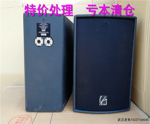 原装进口 莱托福 LATOP JAV210双10寸专业卡拉ok音箱 二手KTV音响