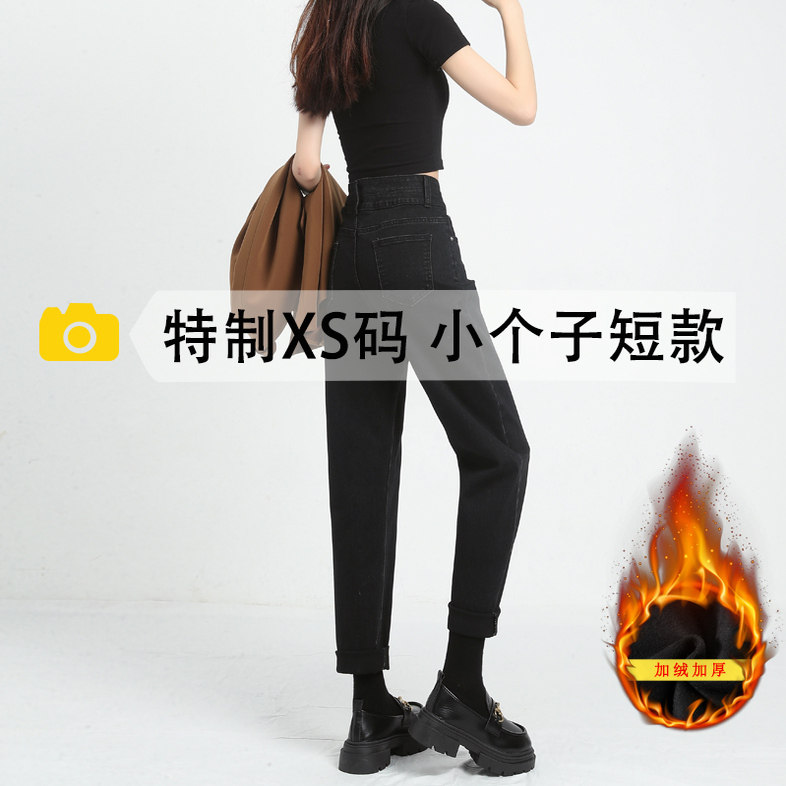 小个子高腰显瘦加绒九分哈伦裤