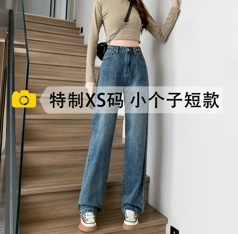 休闲复古蓝皮牌垂感直筒牛仔裤