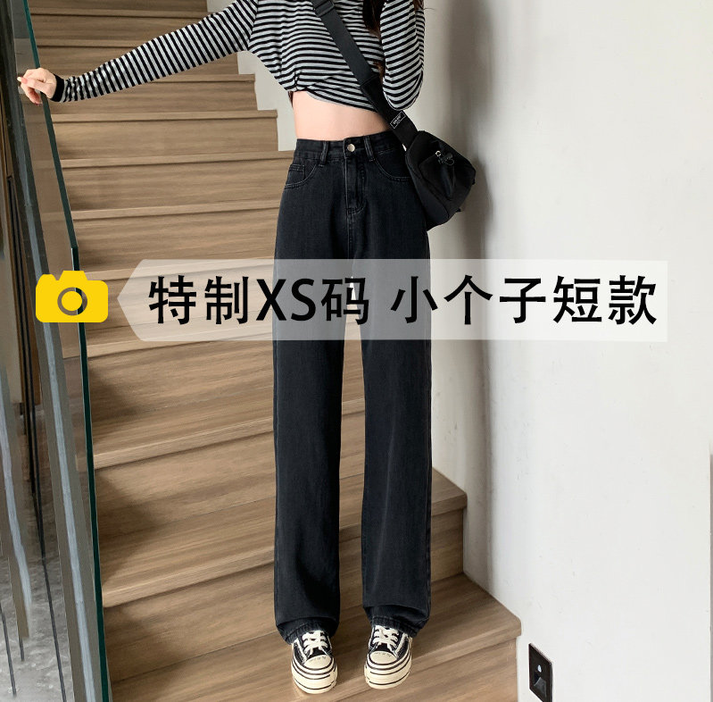 150cm小个子春季复古高腰牛仔阔腿裤女显高垂感直筒窄版九分裤子