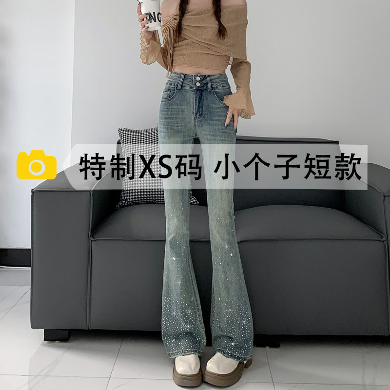 复古烫钻高腰显瘦微喇九分牛仔裤