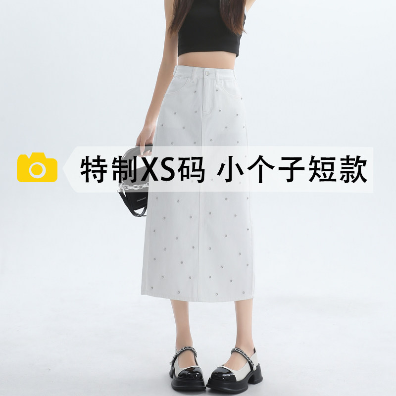 重工钉珠白色牛仔半身裙女夏季薄款小个子高腰A字中长款显瘦长裙