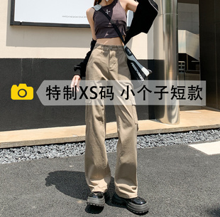 卡其色美式工装裤女秋冬加绒150cm显高小个子窄版直筒休闲阔腿裤