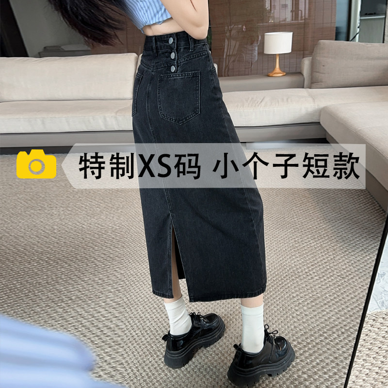 高腰牛仔半身裙女中长款开叉A字夏季薄款小个子黑色设计感牛仔裙