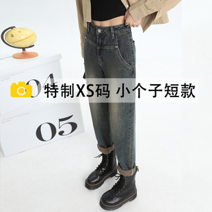 145cm水泥灰高腰哈伦牛仔裤 女春秋小个子九分宽松显瘦萝卜老爹裤