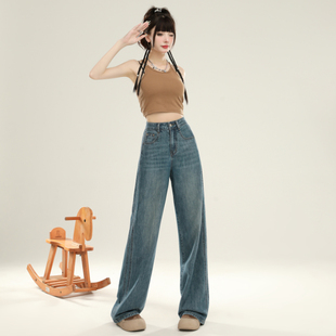 150cm复古怀旧天丝牛仔裤女小个子高腰垂感拖地直筒宽松九分裤子