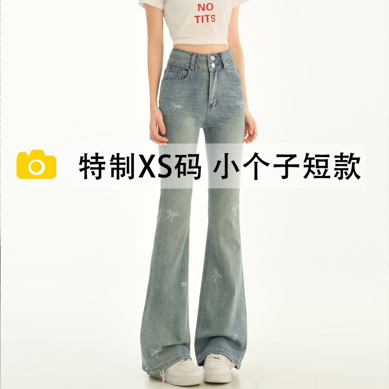 蝴蝶结烫钻高腰显瘦微喇牛仔裤