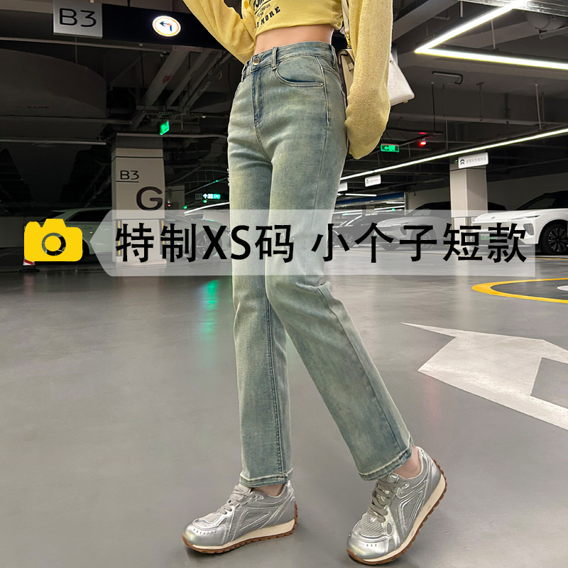 小个子短款九分直筒牛仔裤女XS码复古水洗宽松显瘦窄版阔腿八分裤