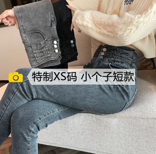 145小个子紧身牛仔裤女150cm显高八分冬季加绒设计感高腰小脚裤子