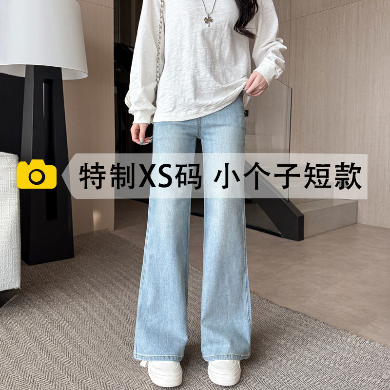150小个子微喇牛仔裤女2026春秋新款高腰显瘦宽松浅色九分阔腿裤,女装/女士精品,牛仔裤,淘宝优惠券,粉丝福利购,淘宝优惠卷