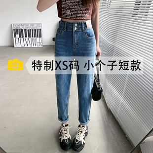 子 小个子宽松显瘦九分老爹裤 145cm八分复古高腰牛仔裤 女春秋新款