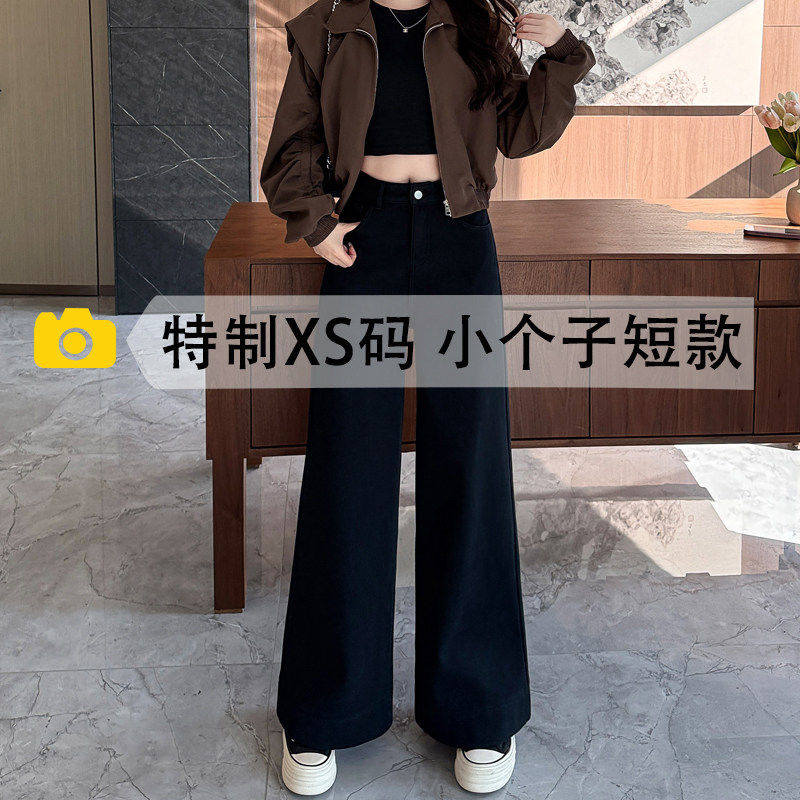 150cm小个子黑色高腰阔腿牛仔裤女2026冬季加绒宽松直筒微喇裤,女装/女士精品,牛仔裤,淘宝优惠券,粉丝福利购,淘宝优惠卷