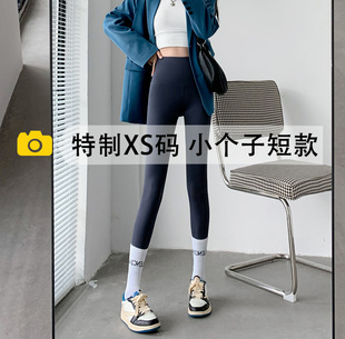 小个子150cm显高鲨鱼裤女冬季加绒加厚高腰紧身显瘦145七分瑜伽裤