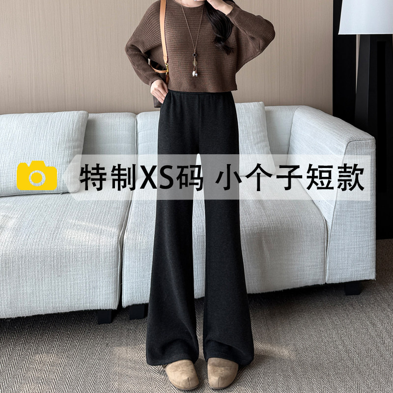 150小个子高腰微喇休闲裤女春秋新款九分垂感黑色松紧阔腿糯米裤