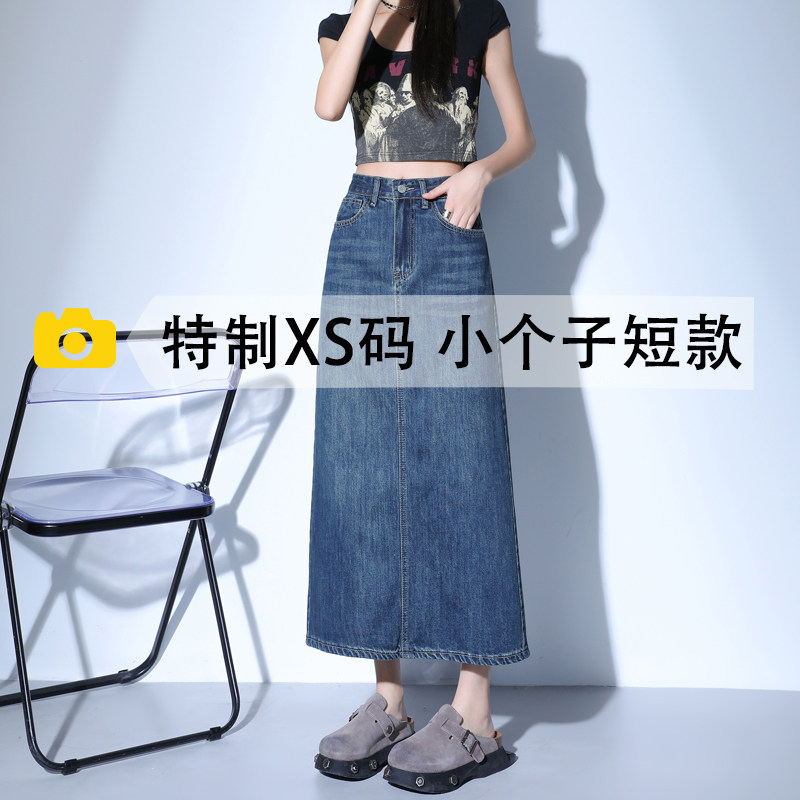 复古蓝A字高腰显瘦牛仔半身裙
