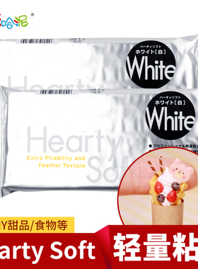 padico帕蒂格 Hearty Soft 轻量粘土超轻粘土180克