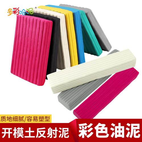 彩色油泥手工雕塑泥反射