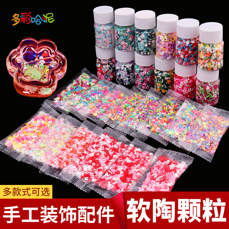 捏捏乐硅胶装饰软陶片水晶滴胶奶油胶手机壳手工diy制作材料填充