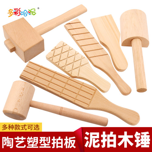 陶艺拍泥板软陶泥拍拍油泥木板