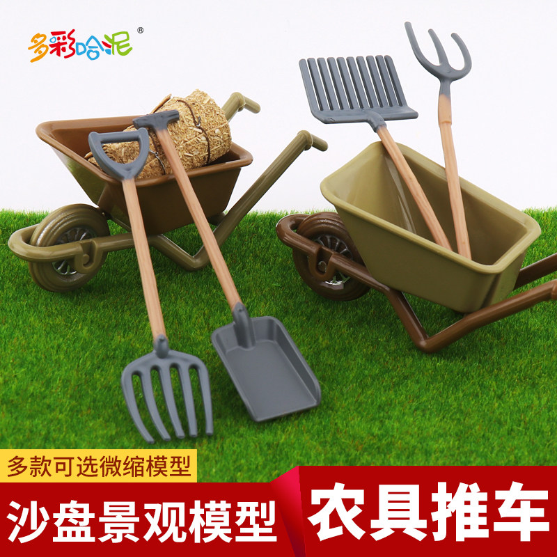 沙盘建筑微景观模型材料迷你农具小推车拍摄道具配件农场微缩场景,模玩/动漫/周边/娃圈三坑/桌游,模型制作工具/辅料耗材,淘宝优惠券,粉丝福利购,淘宝优惠卷