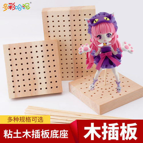 超轻粘土软陶丸棒木质diy