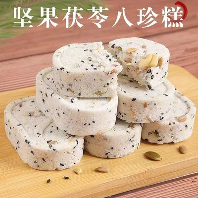 糕谱世家【坚果茯苓八珍糕】薏米芡实早餐零食糕点无蔗糖卓味食谱