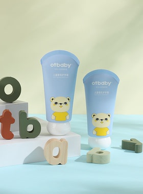 otbaby 儿童香氛护手霜宝宝婴儿童护手霜60毫升秋冬季节补水保湿