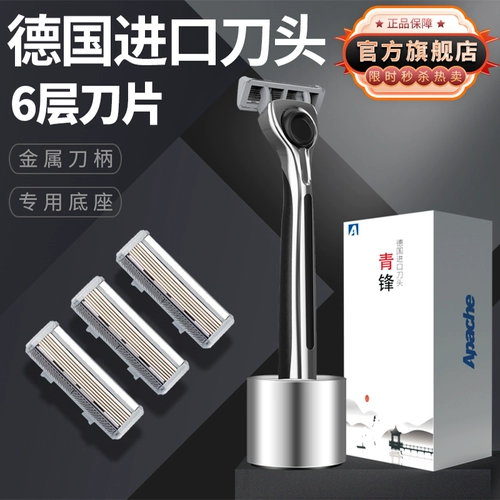 Германия импортирована 6 -слойная рука скрещенной скребки и нож.