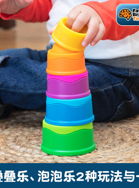 智库Fatbrain堆叠泡泡乐益智套杯叠叠乐1婴幼儿0-2岁排序叠高感统