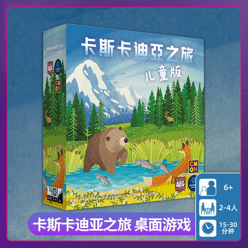 儿童益智桌面卡牌游戏休闲聚会