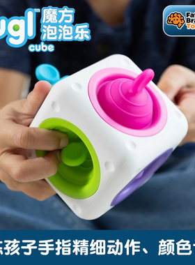 智库fatbrain魔方泡泡乐婴儿按压玩具手指力量训练安抚情绪可以啃