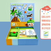 ABCD铃 DRING 益智逻辑儿童桌游ABC DJECO