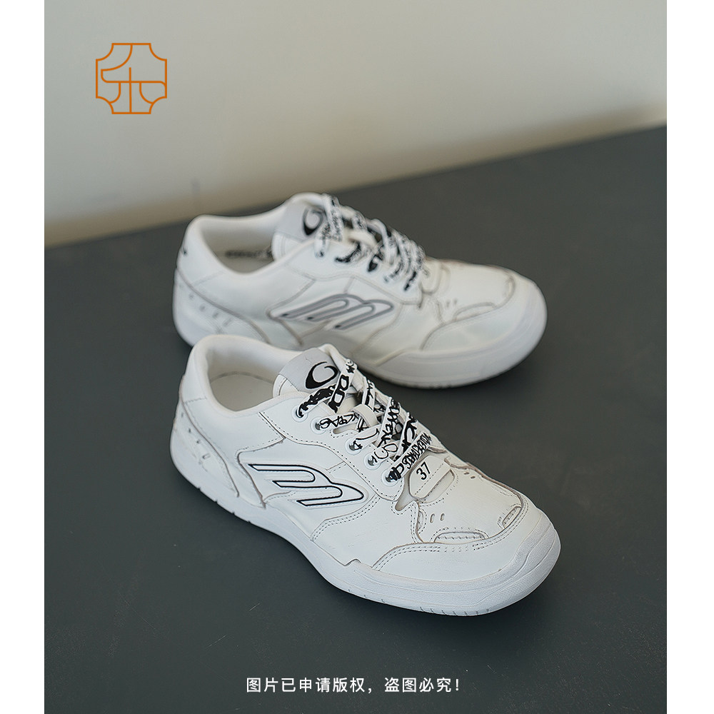 【妍妍专享】牛皮做旧板鞋 9118-531