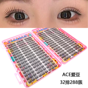 女团爱豆假睫毛32排大容量睫毛书张元 韩系全能ACE睫毛自然 英同款