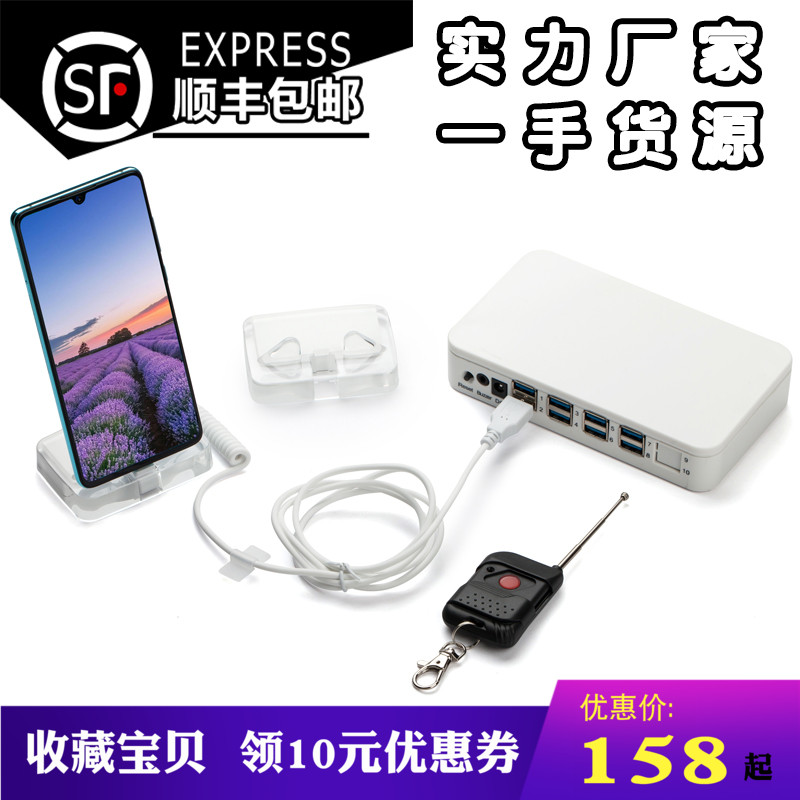 新款手机防盗报警器华为3.5通用体验柜台一拖六八十主机厂家直销