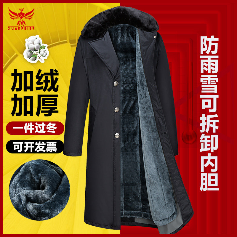 冬季加厚大军衣棉大衣保安大衣可拆卸多功能防寒棉服保暖棉衣|ruв категории открытый/альпинизм/в поход/Поездки товаров, армия поклонников одежды/армия поклонников товаров, камуфляж/армия поклонников одежды/подготовки одежду, шинель/пальто хлопок - от Buy2taobao.com для оказания профессиональной услуги покупки агента Taobao