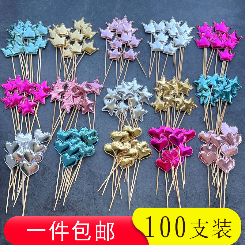 100只装亮面PU蛋糕插件磨砂爱心