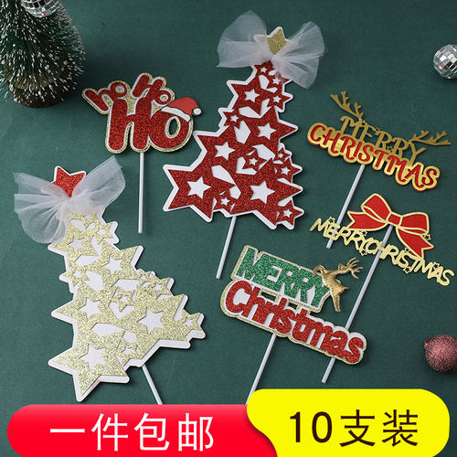 2022创意圣诞节蛋糕装饰蝴蝶结