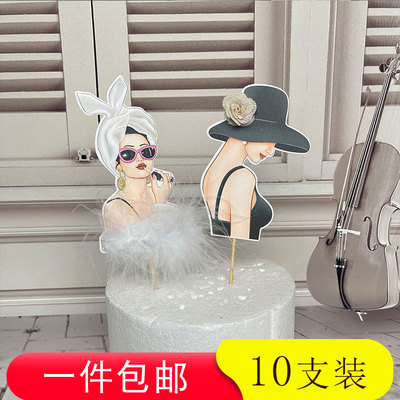 母亲蛋糕装饰插件名媛带羽毛女神