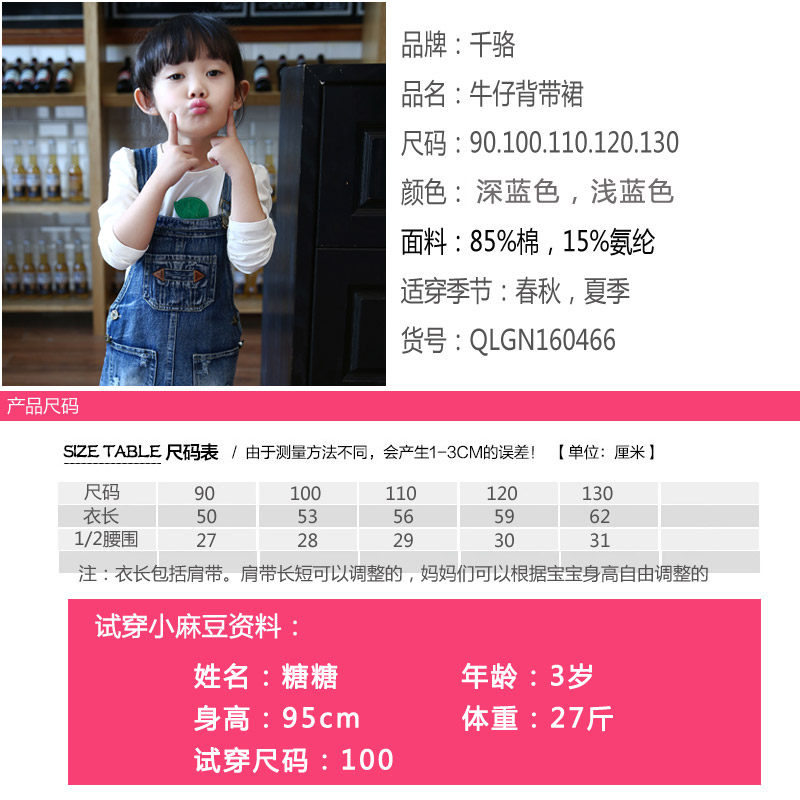 Robe enfant en toile - Ref 2043817 Image 5