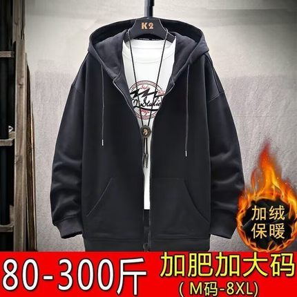 秋冬季拉链卫衣男士加绒加厚开衫加肥加大码宽松休闲外套胖子连帽
