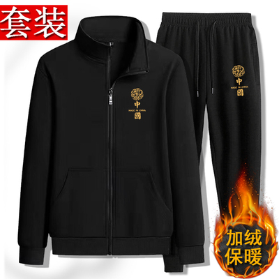 干活穿的外套男套装加绒宽松立领