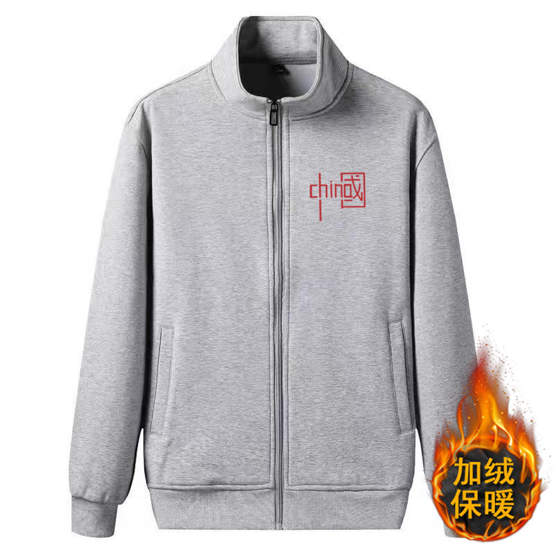 清仓捡漏专柜外贸外套男拉链开衫立领卫衣秋冬季加绒宽松保暖褂子